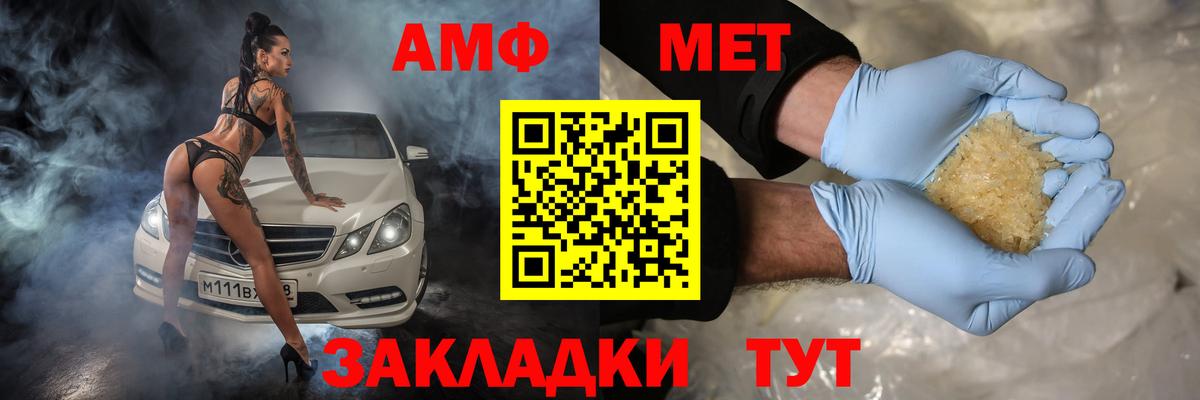 АМФЕТАМИН Розовый  АМФЕТАМИН  АМФЕТАМИН  Лангепас  Вход с VPN 