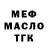 Метадон белоснежный Laura Kytyk