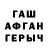 Метамфетамин винт Asorti Rewers