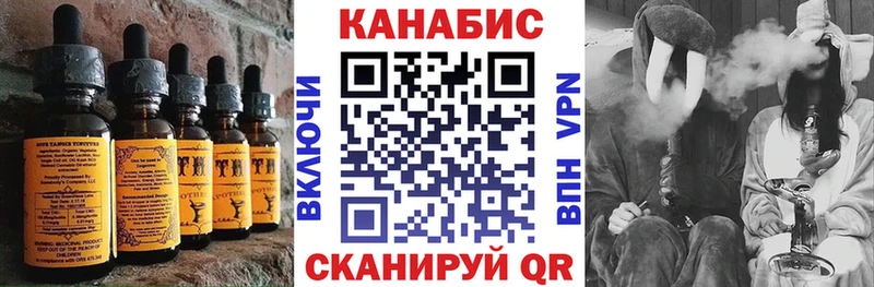 купить  сайты  Лангепас  Печенье с ТГК марихуана 