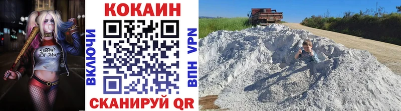 COCAIN 99% Лангепас
