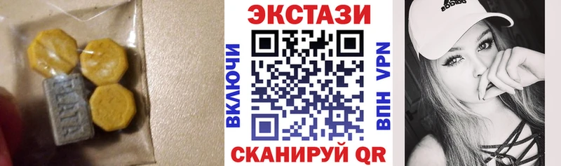 ссылка на мегу как войти  Лангепас  Экстази DUBAI 