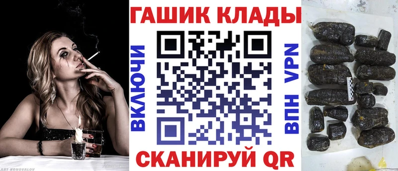 ГАШ Cannabis Лангепас