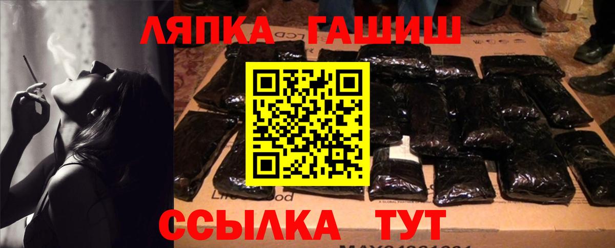 ГАШ Cannabis  ГАШИШ ice o lator  Лангепас  Вход с VPN 