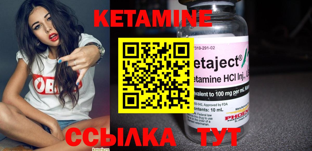 Лангепас  сайты даркнета Telegram  Вход с VPN  КЕТАМИН ketamine  КЕТАМИН ketamine 