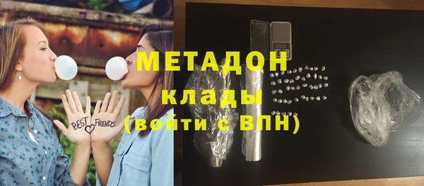 ГАЛЛЮЦИНОГЕННЫЕ ГРИБЫ Михайловск