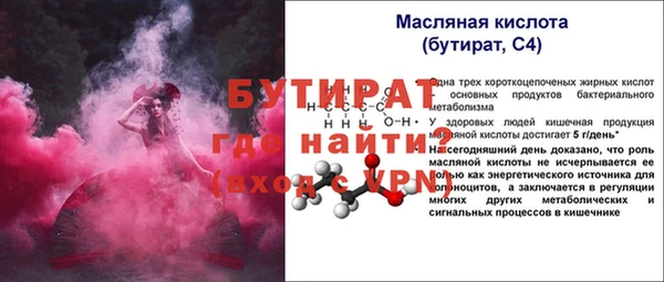 ГАЛЛЮЦИНОГЕННЫЕ ГРИБЫ Михайловск