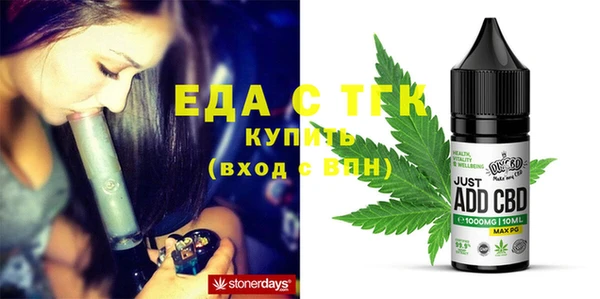 ГАЛЛЮЦИНОГЕННЫЕ ГРИБЫ Михайловск