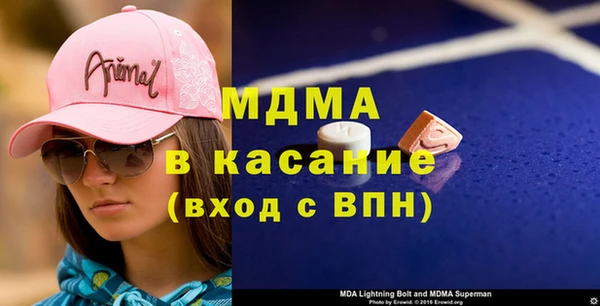 трава Новый Уренгой