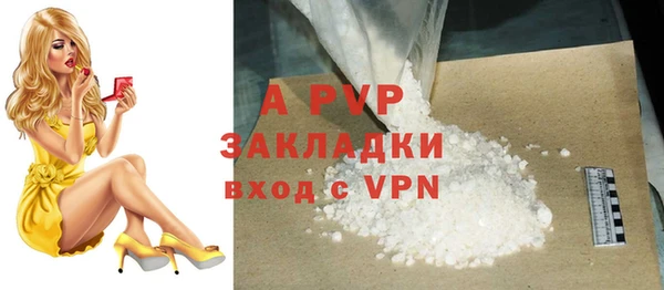 таблы Михайловка