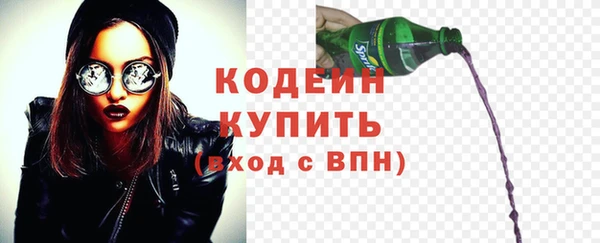 таблы Михайловка