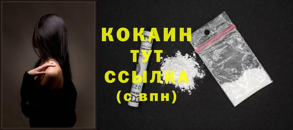 экстази Медногорск