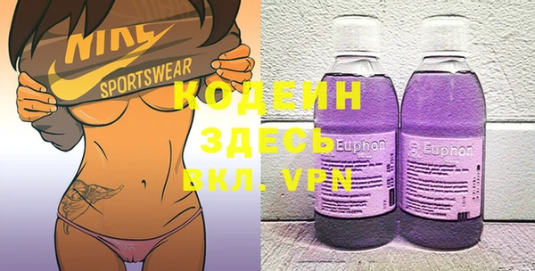 таблы Михайловка