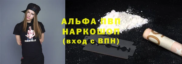 таблы Михайловка