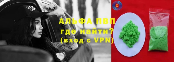 ГАЛЛЮЦИНОГЕННЫЕ ГРИБЫ Михайловск