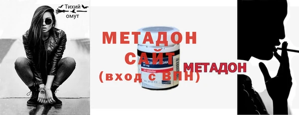 бутик Михайлов