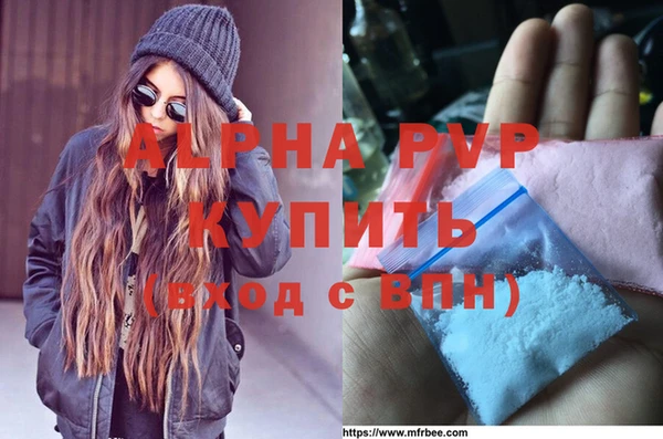 гашик Орехово-Зуево