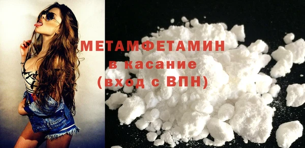 ГАЛЛЮЦИНОГЕННЫЕ ГРИБЫ Михайловск