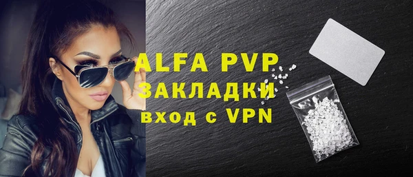 трава Новый Уренгой