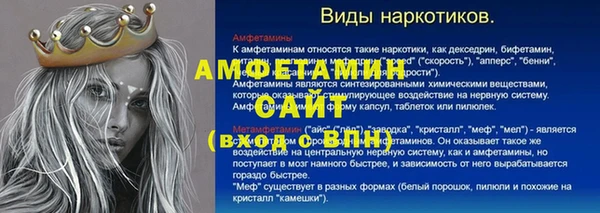 бутик Михайлов
