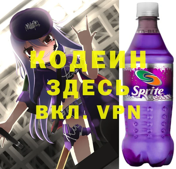 ГАЛЛЮЦИНОГЕННЫЕ ГРИБЫ Михайловск