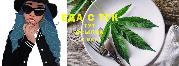 таблы Михайловка
