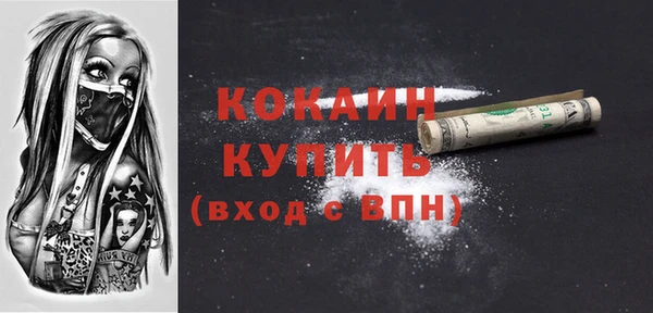таблы Михайловка