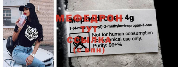 прущая мука Мегион