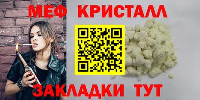 прущие крисы Гусев