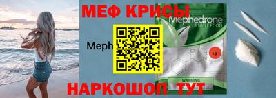 мефедрон VHQ Балахна