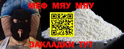 прущие крисы Гусев