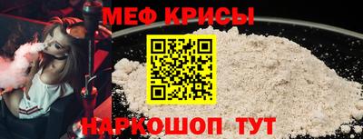 мефедрон VHQ Балахна