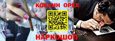 MESCALINE Гусиноозёрск