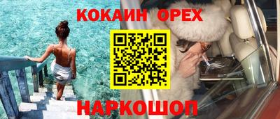 экстази Гусь-Хрустальный