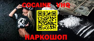 экстази Гусь-Хрустальный