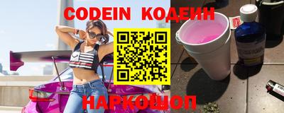 MESCALINE Гусиноозёрск