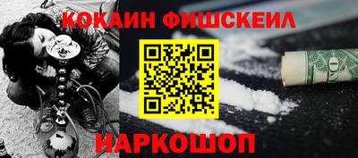 мефедрон VHQ Балахна