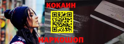 MESCALINE Гусиноозёрск