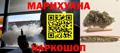 MESCALINE Гусиноозёрск
