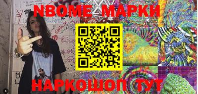 MESCALINE Гусиноозёрск