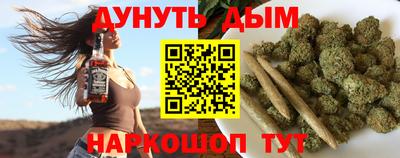 мефедрон мука Балаково