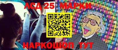MESCALINE Гусиноозёрск