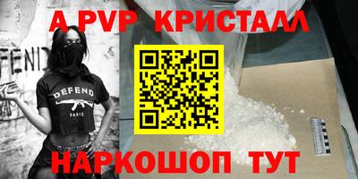 экстази Гусь-Хрустальный