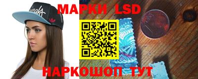 MESCALINE Гусиноозёрск