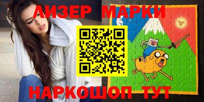 MESCALINE Гусиноозёрск