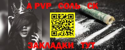 MESCALINE Гусиноозёрск