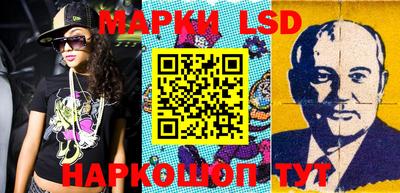 MESCALINE Гусиноозёрск