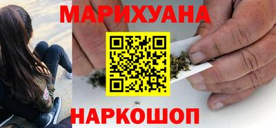 мефедрон мука Балаково