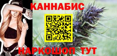 MESCALINE Гусиноозёрск