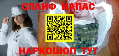 MESCALINE Гусиноозёрск